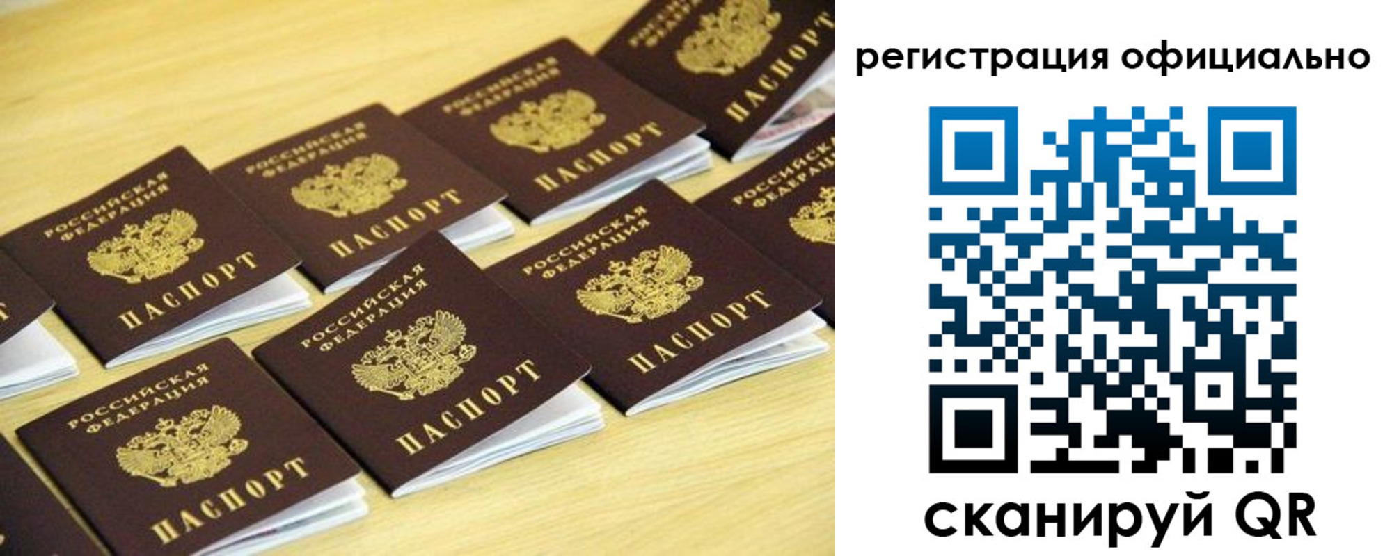 временная регистрация адрес в Дзержинске