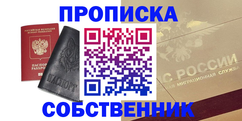 регистрация для дет. сада в Дзержинске